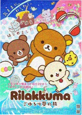 蓝色监狱 动漫 2022 8bit