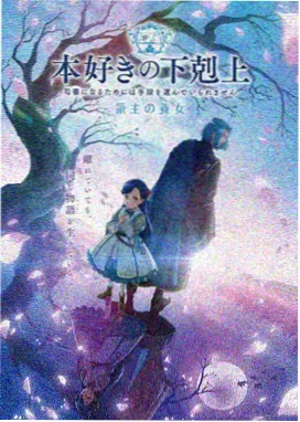 秦时明月 动漫 2007 玄机科技