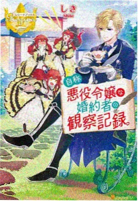东京复仇者 动漫 2021 LIDENFILMS